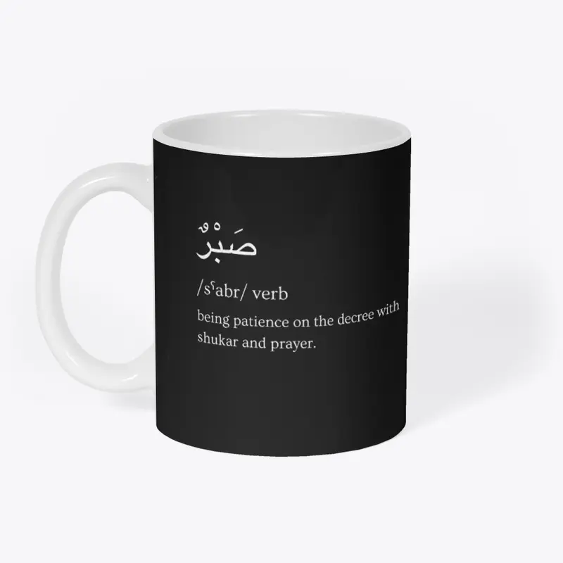 Sabr Meaning: Patience T-shirt