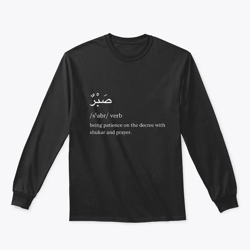 Sabr Meaning: Patience T-shirt