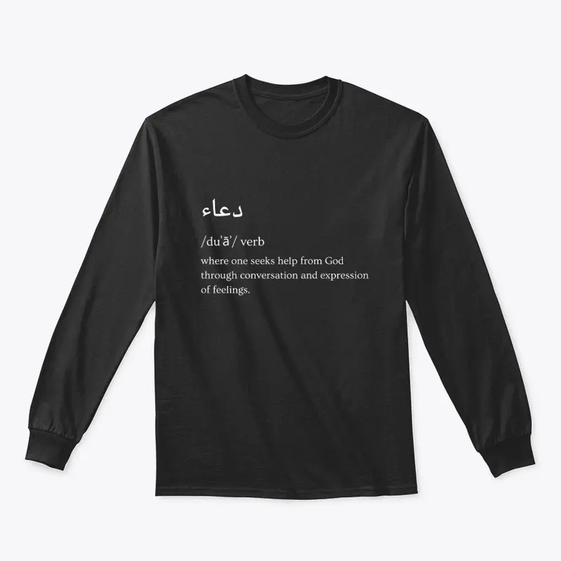 Dua Meaning T-shirt