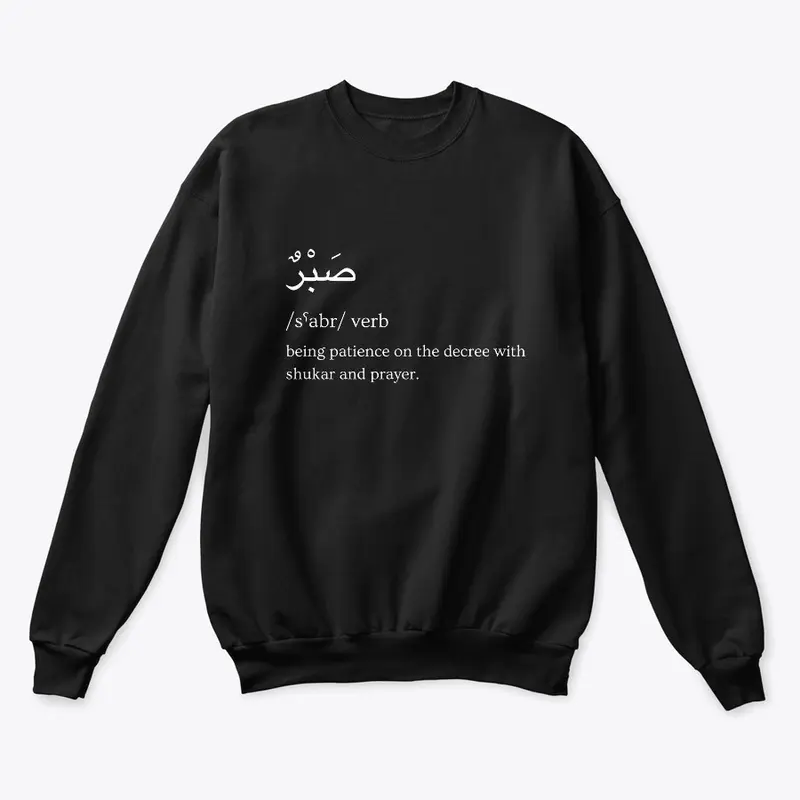 Sabr Meaning: Patience T-shirt