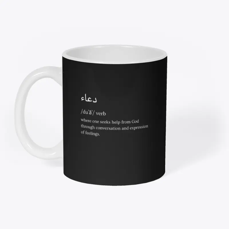 Dua Meaning T-shirt